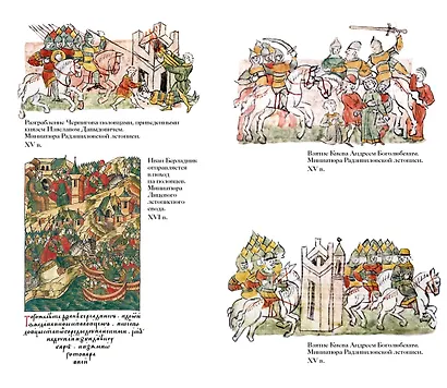 1185 год. Запад - фото 7