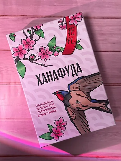 Ханафуда: традиционная японская игра для любителей аниме и манги - фото 10
