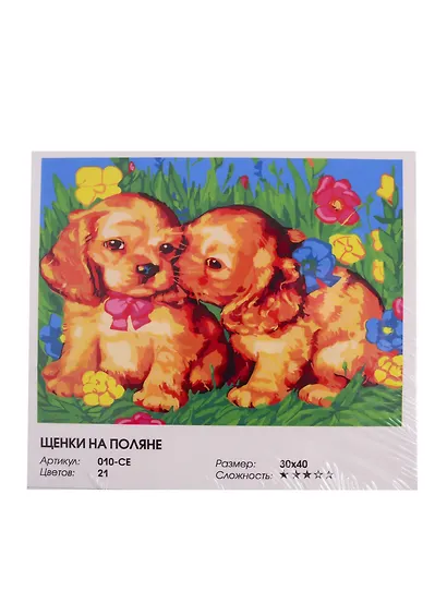 Набор для творчества, Белоснежка, Картина по номерам 30*40см Щенки на поляне - фото 3