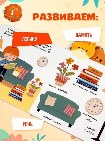 Мой прекрасный день - фото 6