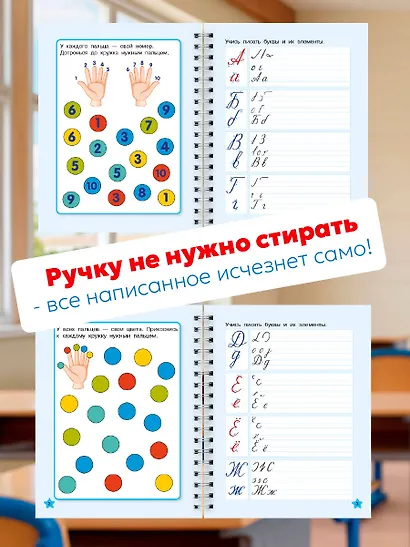 Исправляем плохой почерк - фото 4