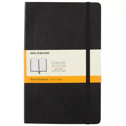 Книга для записей Moleskin Classic Soft Expended Large, чёрная, 200 листов, А5 - фото 1