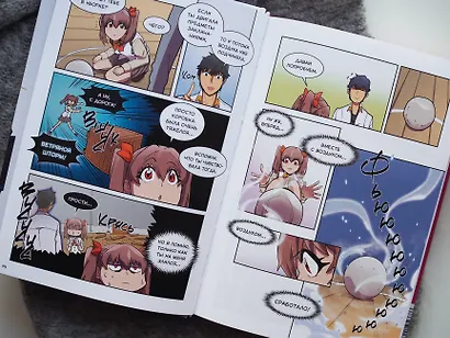 Магия вернувшегося должна быть особенной. Том 2 (A Returner's Magic Should Be Special). Манхва - фото 11