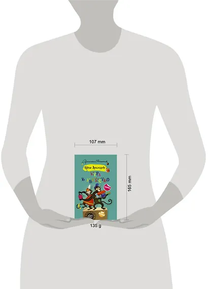 Игра в убийство - фото 3