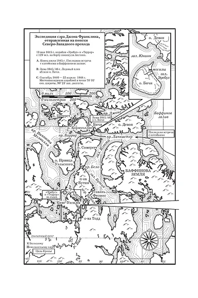 Террор - фото 5