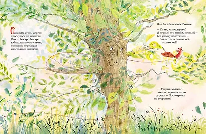 Дерево для Рыжика - фото 3