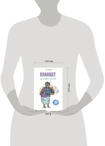 Планшет для ржавых чайников - фото 3