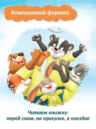 Решающий матч - фото 5