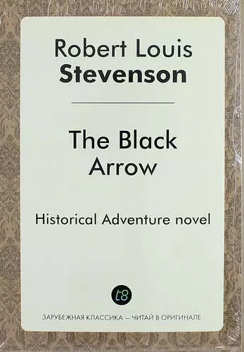 The Black Arrow - фото 1