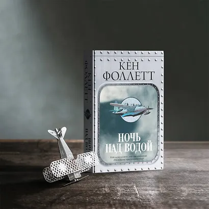 Ночь над водой - фото 3