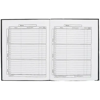 Дневник школьный Феникс+, Gamer - фото 2