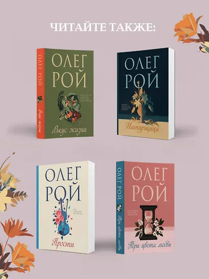 Три ступени вверх - фото 8