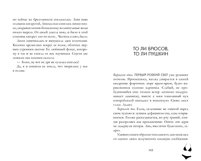 Смена - фото 4