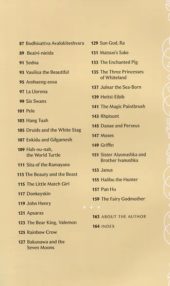 Beneath the Moon. Fairy Tales, Myths and Divine Stories from Around the World - фото 3