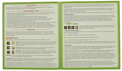 Настольная игра Activity + Тик-Так-Бумм "Вечеринка" (новый дизайн) - фото 7