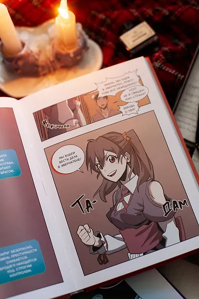 Магия вернувшегося должна быть особенной. Том 5 (A Returner's Magic Should Be Special). Манхва - фото 9