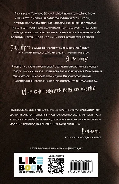 Духовка Сильвии Плат. Культ - фото 2