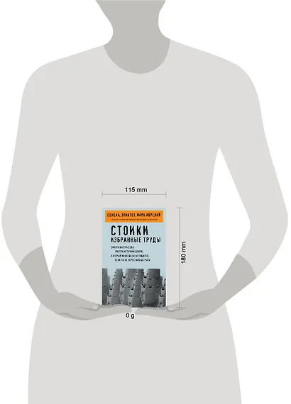 Эволюция и геномная инженерия - фото 4