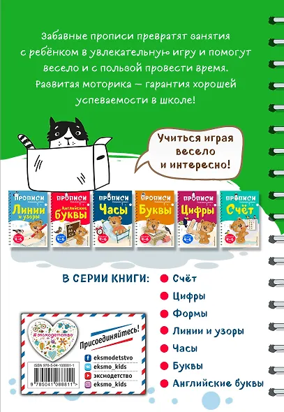 Формы - фото 2