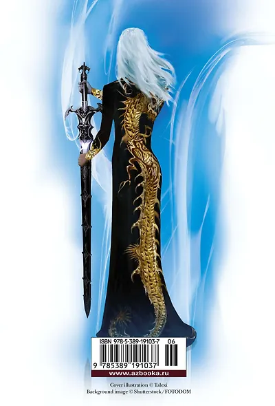 Королева теней - фото 2