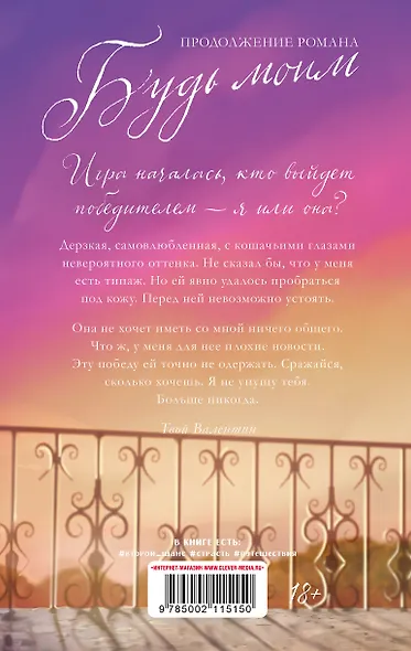 Валентин - фото 2