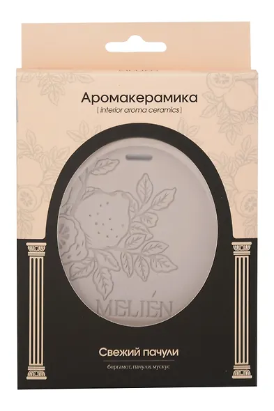 Саше керамическое ароматическое Cвежий пачули (Аромат Бергамот,Жасмин,Пачули) (50г) (MM65092S) - фото 1