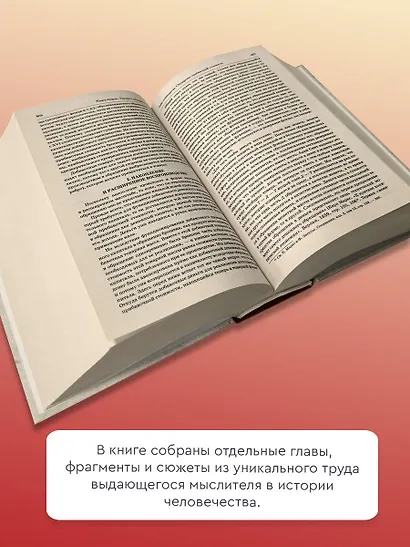 Капитал - фото 5