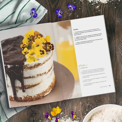 Полезное на десерт от Кати Счастливой - фото 12