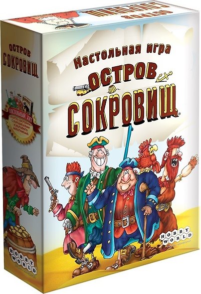 Настольная игра Остров Сокровищ, Hobby World - фото 1