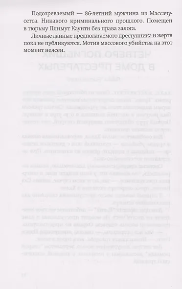 Фаза 3 - фото 5