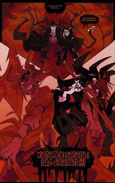 Ram.Page: Easy 1 - фото 4