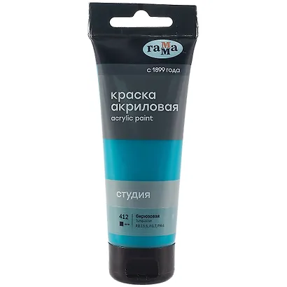 Краска акриловая художественная "Студия" 75мл, бирюзовая, Гамма - фото 1