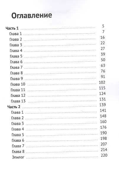 Кахокия - фото 2