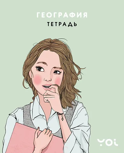 Тетрадь предметная «Ася Лавринович. География» 48 листов в клетку - Эксмо - фото 1