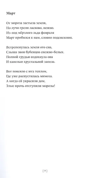 Гончарный круг - фото 6