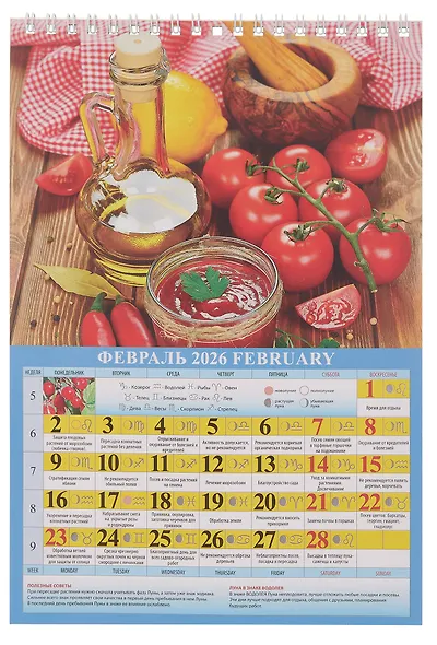 Календарь 2026г 170*250 "Садово-огородный лунный календарь" настенный, на спирали - фото 2