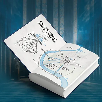 Анафем - фото 5