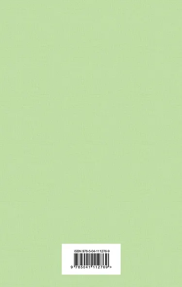 Таинственный остров - фото 2