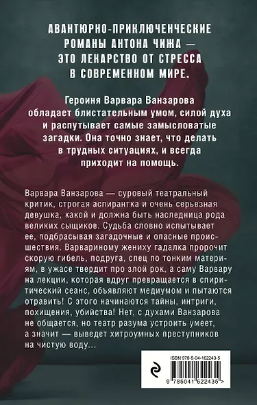 Не бойся желаний - фото 2