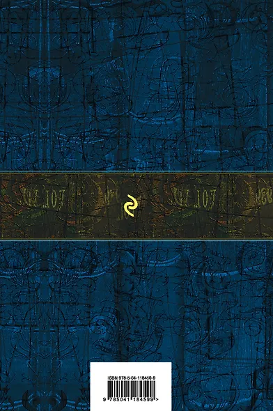 Полное собрание стихотворений в одном томе - фото 2