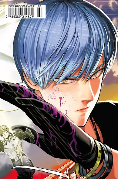 Ванпанчмен. Книга 12 (Том 23, 24) - Оригинал и подделка. Жертва. (One Punch-Man). Манга - фото 2