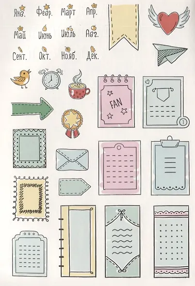 Bullet Journal Stickers: Более 300 наклеек - фото 4