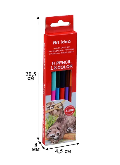 Карандаши цветные Art idea, двухсторонние 12 цветов 6 штук - фото 4