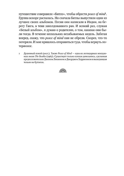 Йога Таун - фото 12