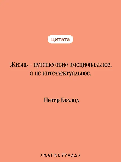 Убийства и кексики. Детективное агентство «Благотворительный магазин» (#1) - фото 6