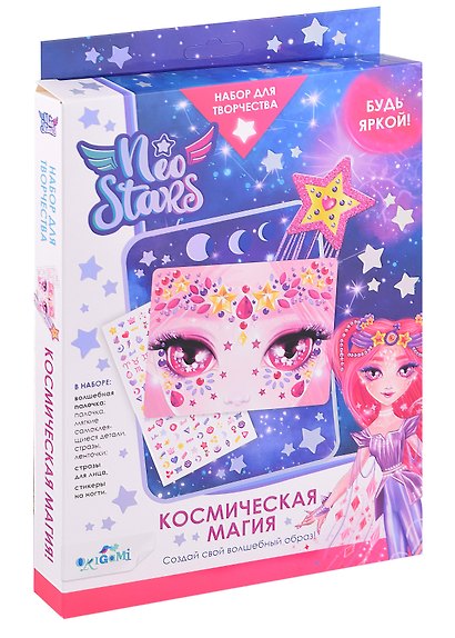 Набор для творчества «Neo Stars. Космическая магия. Марс», Origami - фото 5