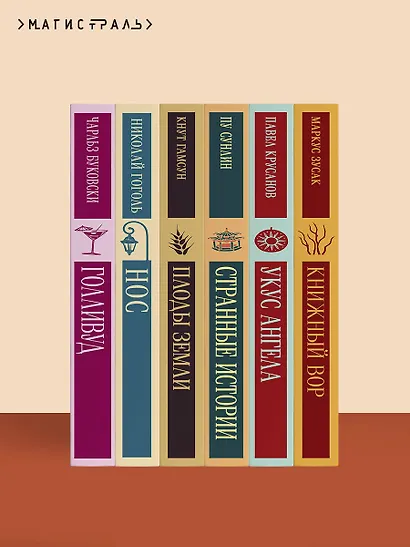 Леди Макбет Мценского уезда - фото 10