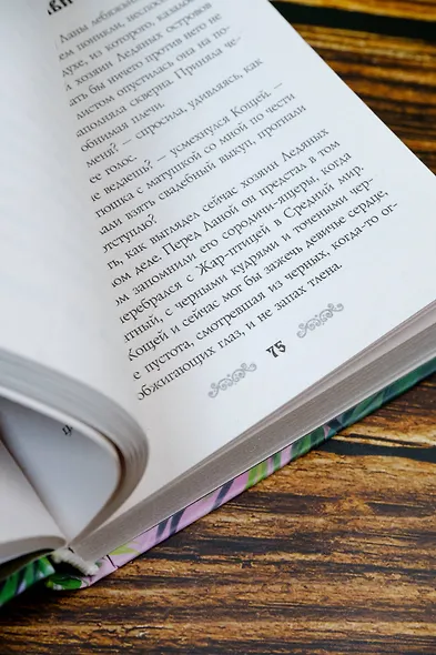 Лана из Змейгорода - фото 10