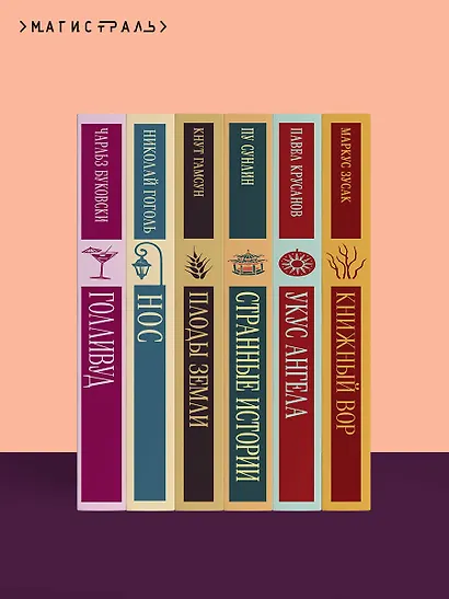 Бесы - фото 10