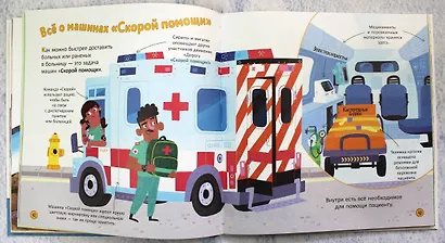 Машины. Моя первая энциклопедия - фото 6